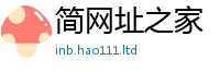 2025精准资料大全免费惟2025新澳内部爆料最新消息